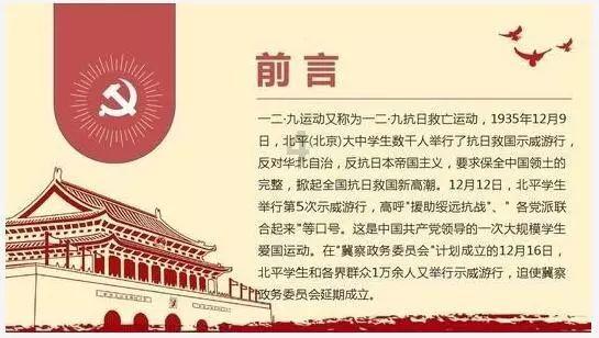 定西市安定区少年儿童体育学校扎实开展冬训工作